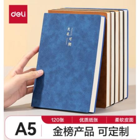 得力(deli)可定制筆記本子A5羊巴皮皮面本加厚BP103藍色