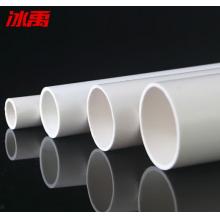 冰禹  PVC管件	N25、彎頭、直通