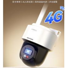 ?？低?HIKVISION)4g監(jiān)控器攝像頭 600萬+人形偵測