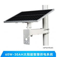?？低?監(jiān)控太陽能板室外無電無網(wǎng)搭配攝像頭安裝 60W30A太陽能板