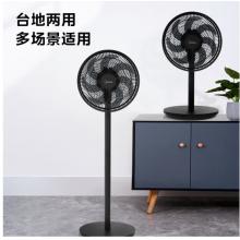 美的（Midea）【超級單品】七葉輕音立式電風扇家用柔風落地扇臺式桌面小型風扇大風量節(jié)能搖頭宿舍電扇 SAF30AB