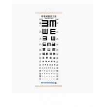 視力表	新國標E字