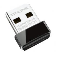 普聯(lián)TP-LINK WN725N免驅(qū)無(wú)線網(wǎng)卡臺(tái)式電腦筆記本迷你型外置usb無(wú)線網(wǎng)卡隨身wifi接收器 725N免驅(qū)無(wú)線網(wǎng)卡