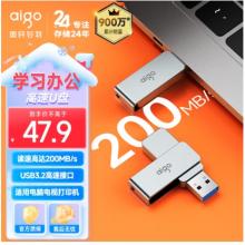 愛(ài)國(guó)者（aigo）128GB USB3.2 U盤(pán) 新升級(jí)讀速200MB/s U330金屬旋轉(zhuǎn) 高速讀寫(xiě)大容量U盤(pán)商務(wù)辦公學(xué)習(xí)耐用優(yōu)盤(pán)