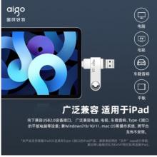 愛(ài)國(guó)者（aigo）256GB Type-C USB3.2雙接口手機(jī)U盤(pán)U353 高速車(chē)載辦公學(xué)習(xí)u盤(pán) 安卓蘋(píng)果筆記本電腦手機(jī)通用優(yōu)盤(pán)