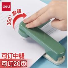 得力（deli）可旋轉(zhuǎn)訂書機(jī)學(xué)生用金屬訂書器大號重型加厚釘書機(jī)厚書訂中縫裝訂多功能辦公裝訂機(jī)裝訂器 360°旋轉(zhuǎn)【訂20頁】綠色 TA304