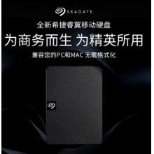 移動硬盤	個 希捷STkm1000400 1T
