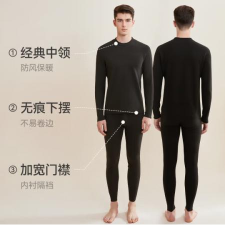 貓人【鵝絨蠶絲7A抗菌】新款男士無(wú)痕保暖內(nèi)衣情侶套裝中領(lǐng)秋衣秋褲