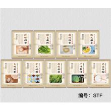 溪沫 厲行節(jié)約糧食墻貼光盤行動海報宣傳食堂標語STF一套【9張】60*80cm