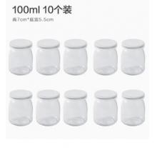 玻璃空瓶	100ml十個裝