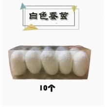 蠶絲扇材料包meyao	白色干繭10個