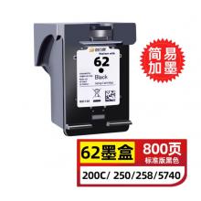 玖六零惠普62墨盒可加墨適用HP OfficeJet 200移動打印機200c 250 258 5740 Mobile All-in-One墨水盒黑色
