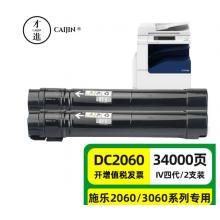 才進(jìn)適用富士施樂IV-3065粉盒2060 3060四代CT201734碳粉DocuCentre IV墨粉ApeosPort復(fù)印機(jī)墨粉盒打印機(jī)硒鼓