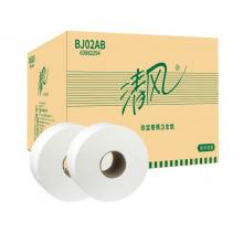 清風大卷紙雙層240米12卷原木漿珍寶卷筒紙酒店用廁紙衛(wèi)生紙BJ02AB	12卷/箱