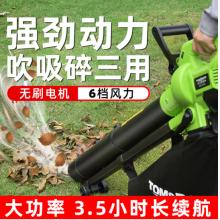 電動吹吸機(jī)	托馬斯TMS2636