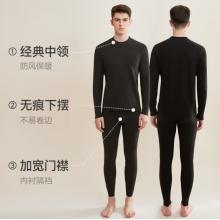 貓人【鵝絨蠶絲7A抗菌】新款男士無(wú)痕保暖內(nèi)衣情侶套裝中領(lǐng)秋衣秋褲
