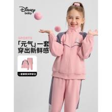 迪士尼（DISNEY）童裝兒童女童長袖套裝開衫褲子耐磨運動兩件套春秋DB431TE02紅