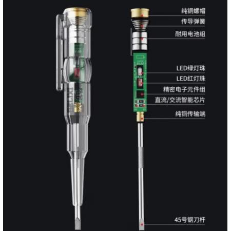 德力西電氣（DELIXI ELECTRIC）電筆電工專用高亮彩光測電筆測斷線智能感應通斷驗電試電筆