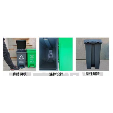 分類垃圾桶	海斯迪克 腳踏20L--32.5*26.5*44CM廚余