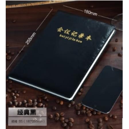 會(huì)議記錄本博文NO.12120 A4