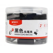 晨光  2#41mm 24只/罐 黑色長(zhǎng)尾夾   ABS92733