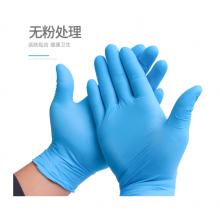一次性手套	英科醫(yī)療丁腈藍色4.0 大碼CZ（L大碼100/盒）