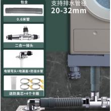 炫敖洗衣機下水管道三頭通地漏三通接頭四通排水管三合一兩用接口 D款二合一+0.6米管+地漏接頭