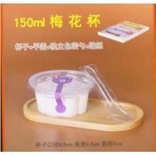 布丁杯	展藝 150ml梅花杯（杯子+平蓋+獨立包裝勺+貼紙）上95下70高42mm
