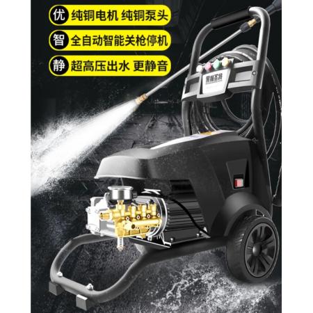 黑貓圣將 商用高壓洗車機(jī)220v大功率清洗機(jī)強(qiáng)力洗車店水槍洗地