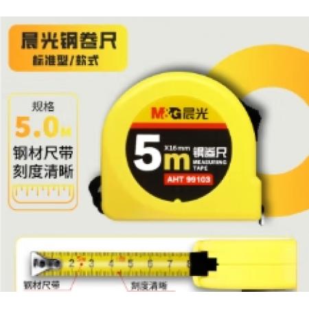 晨光 M＆G 標準鋼卷尺 AHT99103 5m×16mm 10把/包 120把/箱