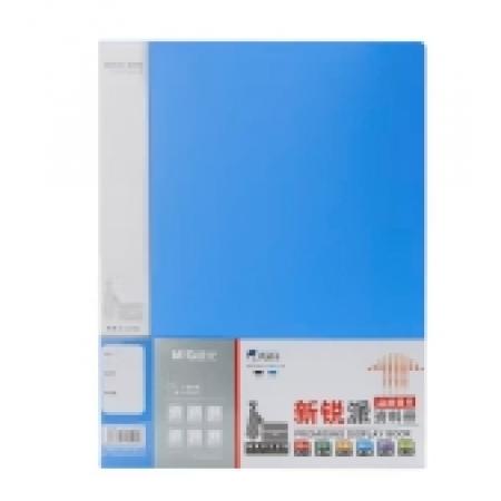 晨光 M＆G 新銳派資料冊(cè) ADM95098 A4 60頁(yè) (藍(lán)色)