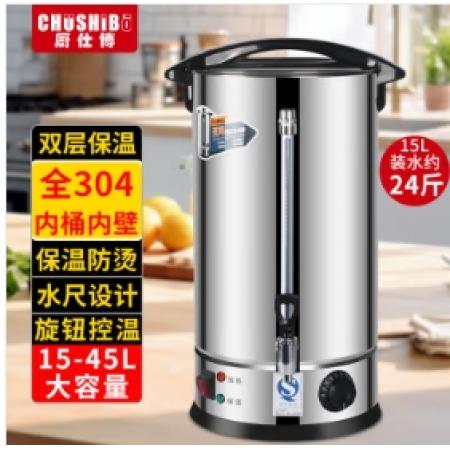不銹鋼保溫桶 廚仕博 加厚高45厘米內徑40厘米