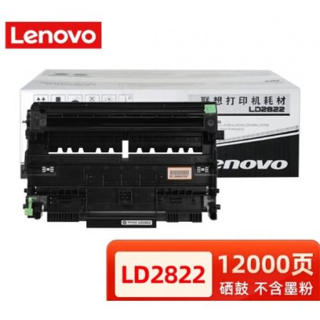 聯(lián)想IJ2200-LD2822原裝鼓架