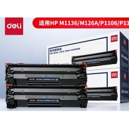 得力（deli）388A硒鼓 88a硒鼓適用惠普打印機HP P1008 P1106 P1108 M1136 M126a M126nw M128fn硒鼓 大容量2支DBH-388AX2