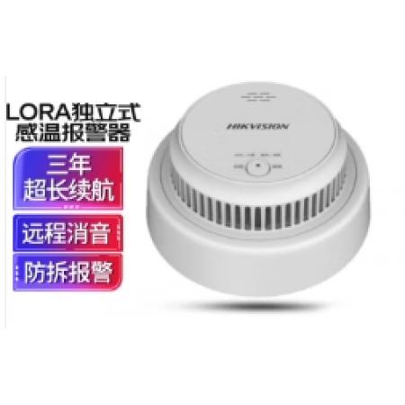  HIKVISION?？低暘?dú)立式感溫火災(zāi)探測(cè)報(bào)警器3C商用消防認(rèn)證NP-FW100(LORA)