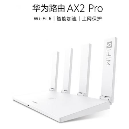 無線路由器 華為AX2 Pro