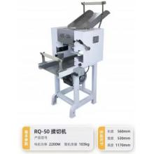 惠發(fā)  RQ-50揉切面機(jī)，配3個面條刀頭