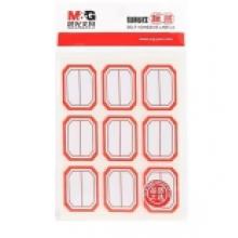 晨光 文具25*33mm 枚紅框自粘性標簽貼紙 9枚/張 12個裝 YT-11