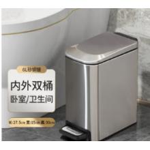 腳踏小垃圾桶 科靈 奶油黃，靜音緩降桶內(nèi)尺寸約21*21*26cm