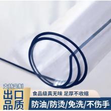 PVC軟桌墊 雨毅 食品材質(zhì)、透明、PVC 90*180/2mm厚度