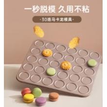 耐高溫不沾布烤箱墊 魔幻廚房 硅膠、錫紙40*60