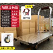 不銹鋼板車 飛達(dá) 加厚長105cm*寬63cm