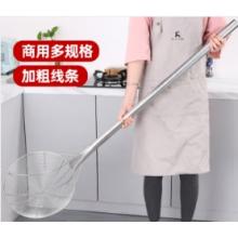 大笊籬 功達 不銹鋼長154cm*寬35cm