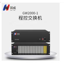 國(guó)威 GW2000-1型 12進(jìn)48出 電話交換機(jī) 程控交換機(jī)?