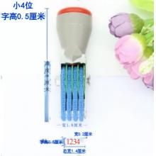 滾輪小號印章 亞信  四位數(shù)字 寬2mm、總寬14mm、字高5mm