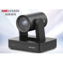 HIKVISION?？低晻h攝像頭1080P高清云臺15倍變焦電腦直播間專用攝像機電商帶貨視頻辦公會議直播v132