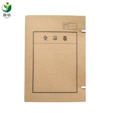 全卷宗檔案盒	韻培 無酸紙 6cm