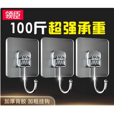 領(lǐng)臣（LINGCHEN）掛鉤 掛帽鉤5個裝