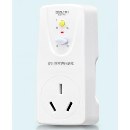 德力西(DELIXI)漏電保護器插頭16A