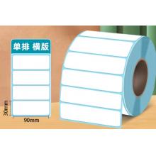 見(jiàn)深 三防熱敏標(biāo)簽紙	90*30*1000張